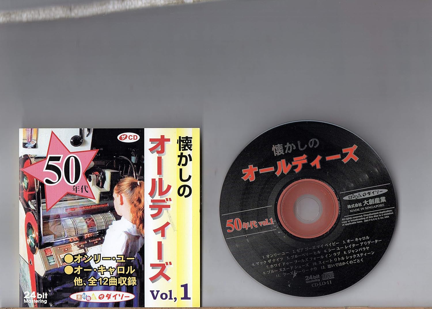 ★みづゑ  No.760  1968年5月号  「特集　ウィーンの伝統と幻想 ETERNA TRADING / [HMV] H.v.カラヤン指揮/ ドヴォルザーク